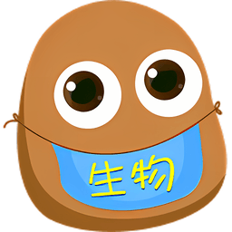 土豆生物最新版