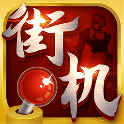 热血街机手机版v1.0.7 安卓官方版