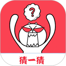 字谜猜一猜手机版