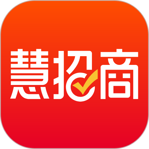 慧招商云平台
