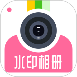 微商水印pro app