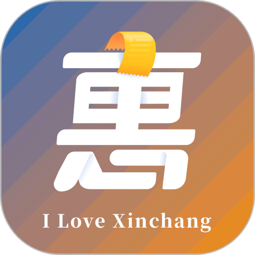 新昌本地宝商家端app
