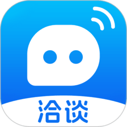 洽谈app最新版本