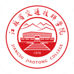 交院e通最新版本