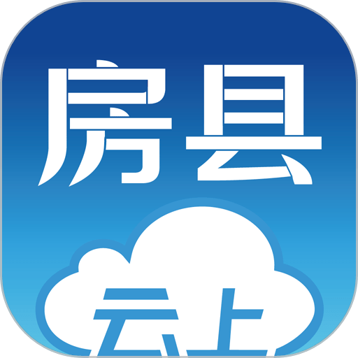 云上房县手机版