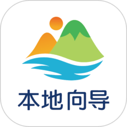 璟行旅行软件