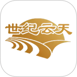 世纪云天惠农网软件