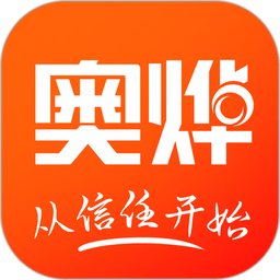 奥烨车店管理系统