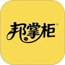 邦掌柜德邦App