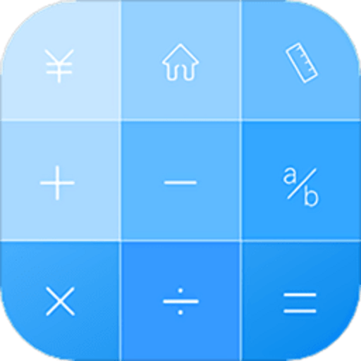 分数计算器app