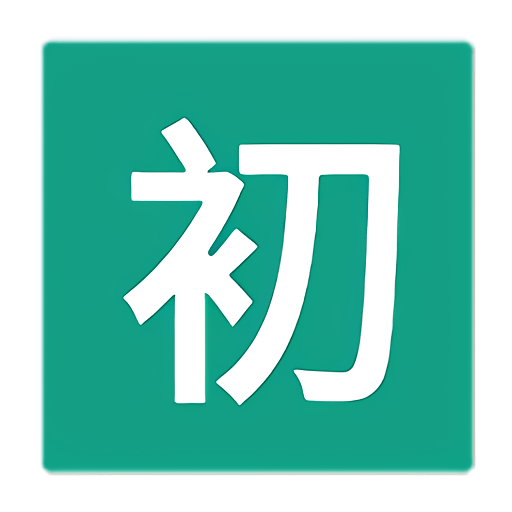初音社手机版