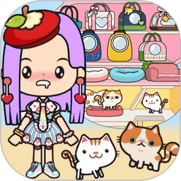 托卡世界宠物猫咪手游v1.7 安卓版