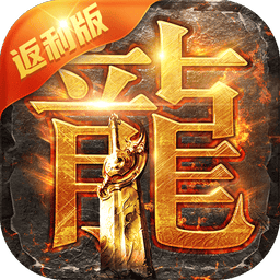 贪玩蓝月手机版v1.10.2 安卓最新版