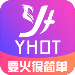 要火社区官方正版