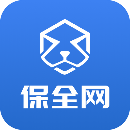 保全网掌上取证软件v1.3.9 安卓版