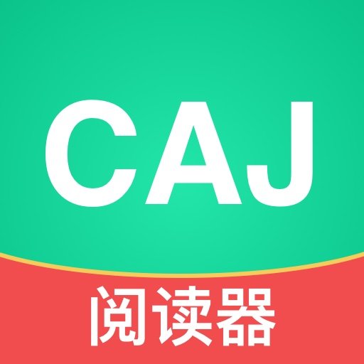 青藤CAJ阅读器官方版