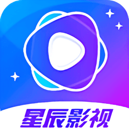 星辰影院手机版v1.0.1 安卓版