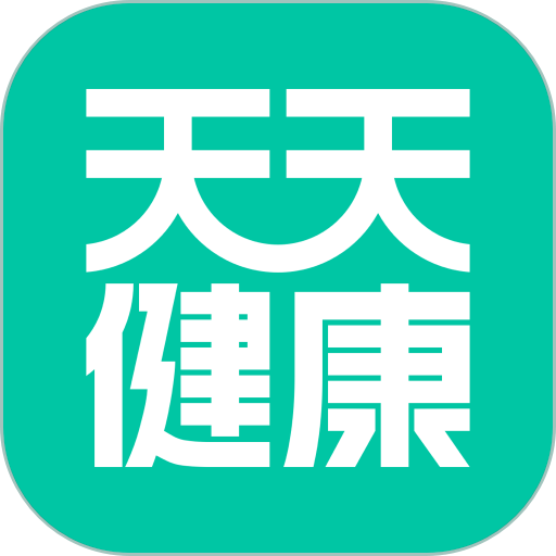 天天健康最新版