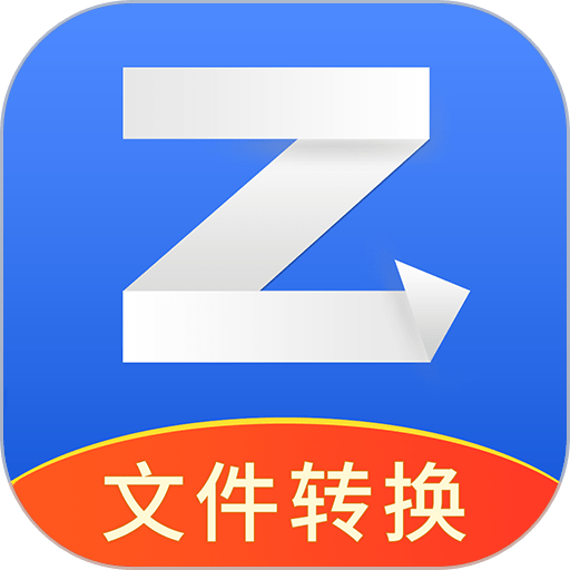 转转大师pdf转换器最新版