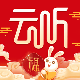 云听车机版最新版v2.10.1.0001 安卓版