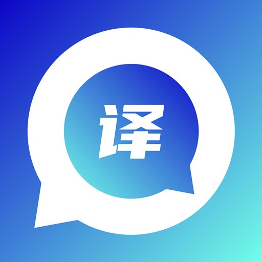 韩语翻译器官方版