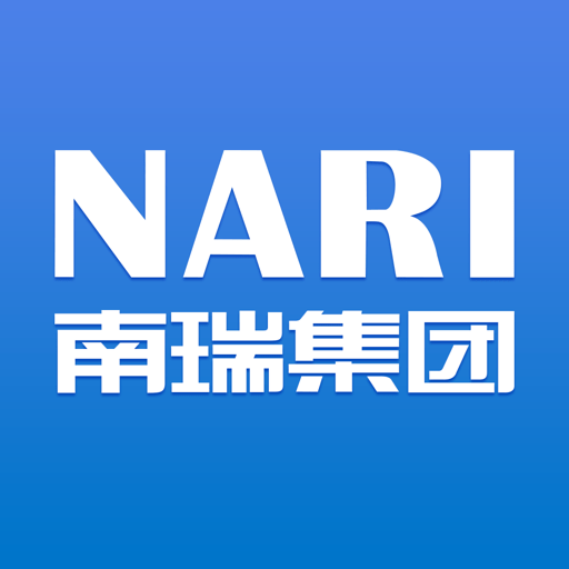 我的南瑞最新版