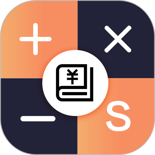 免费计算器app