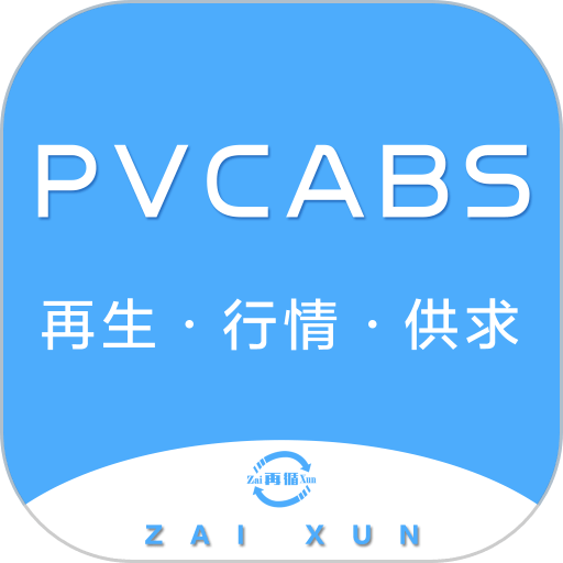 pvcabs圈手机版