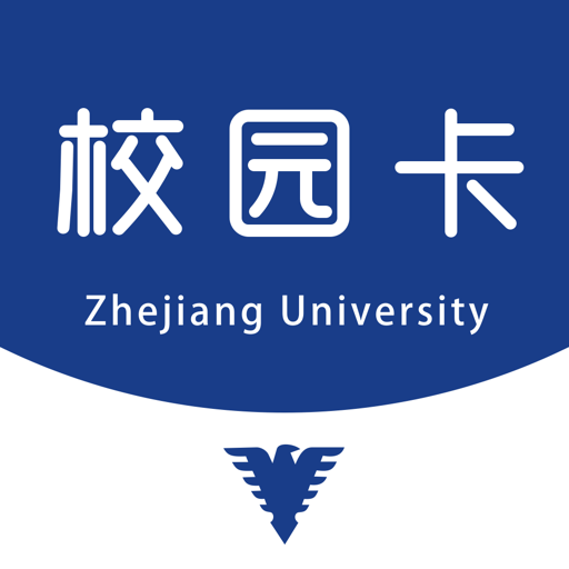 浙大校园卡最新版