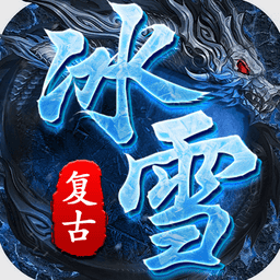 超级武器iPhone版