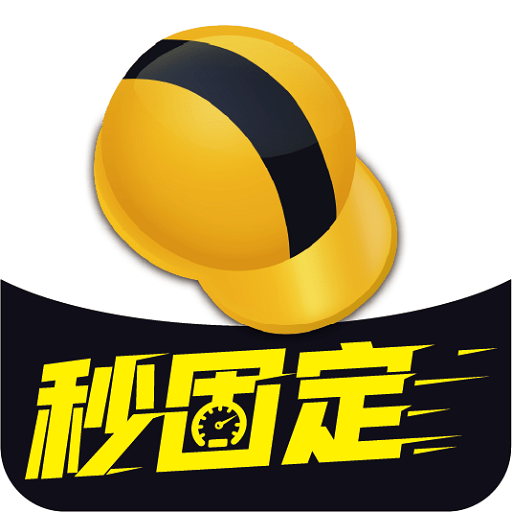 工程之星5.0手机版v1.03.221114 安卓版