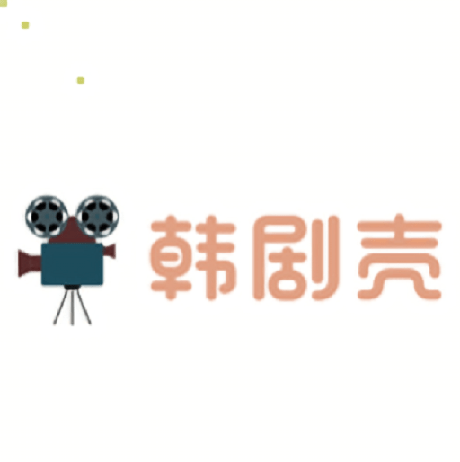 韩剧壳网