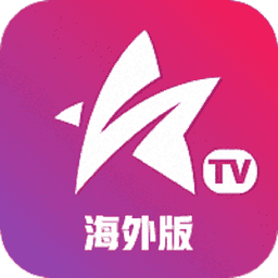 星火电视海外版最新版v1.0.52 安卓版