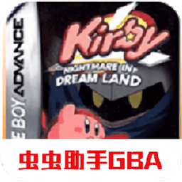 星之卡比梦之泉gba最新版v2021.03.24.15 安卓版