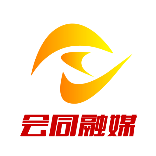 会同融媒客户端