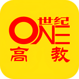世纪高教手机版v2.1.4 安卓版