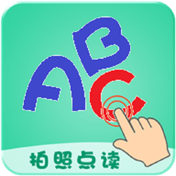 拍照点读英语翻译