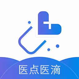 医点医滴医药平台