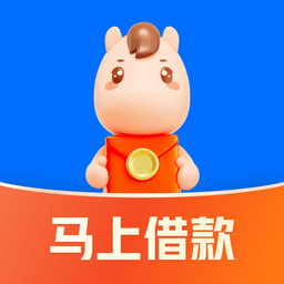 马上金融app官方版