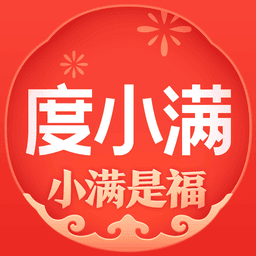 度小满金融正规平台