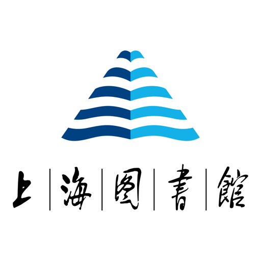 上海图书馆手机客户端