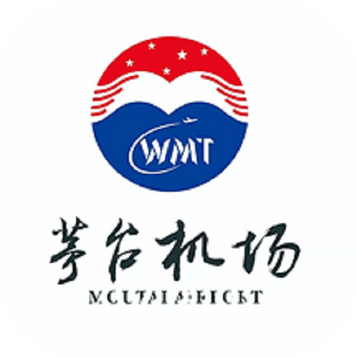 贵州遵义茅台机场官方版