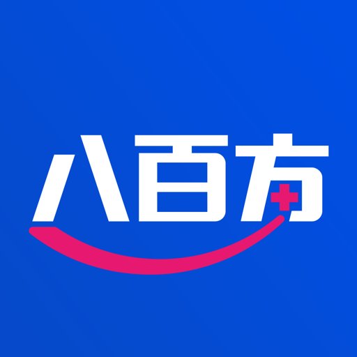 八百方网上药店官方版v1.3.0 安卓版