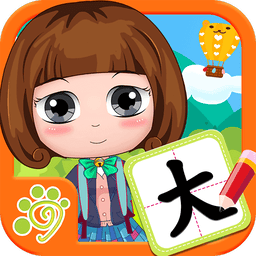 儿童识字认字益智写字板