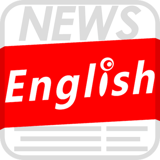 英语新闻最新版