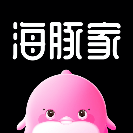 海豚家最新版