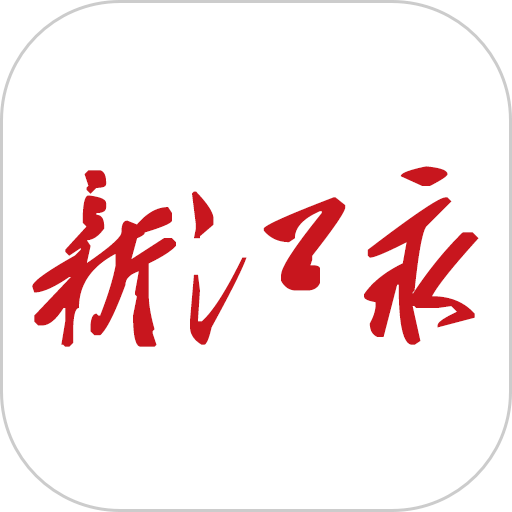 新江永客户端