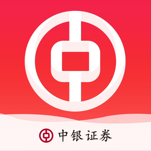 中银证券官方版