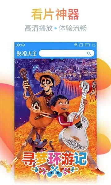 首播影院2025最新版 v3.0.1 安卓版 0