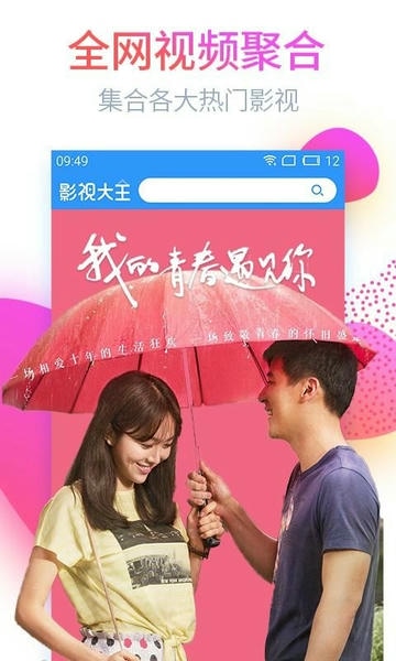 首播影院2025最新版 首播影院app